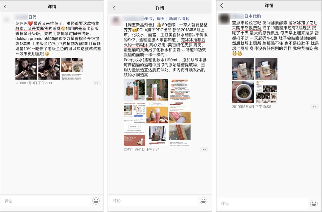 下海当网红的明星,明星转行当网红的有谁