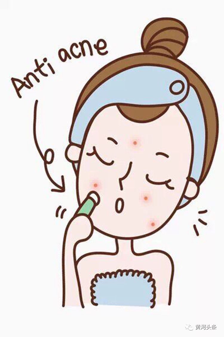 关注面子问题，只留青春不留痘