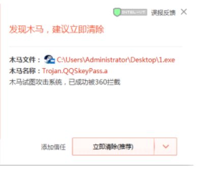 游戏辅助一时爽帐号被盗泪两行