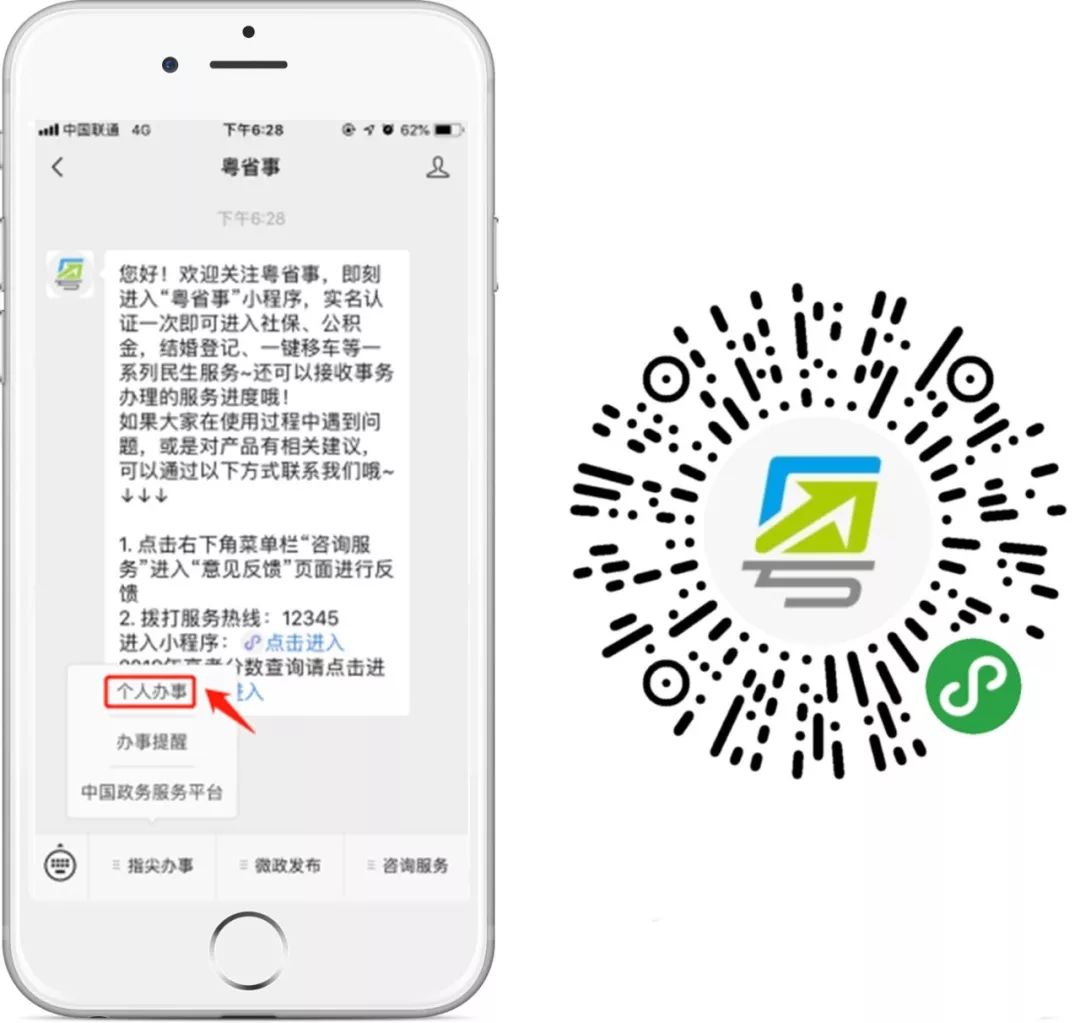 护照驾驶证期满换证,身份证护照驾照到期办理手续