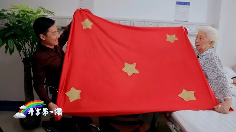 《开学第一课》节目单来了！带孩子聆听这5个动人的*旗国**故事|关注