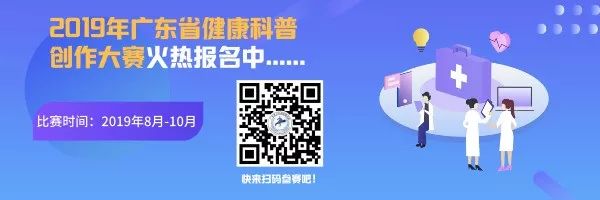 健康科普挑战赛是什么问题,家庭健康合理用药健康科普大赛