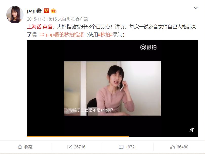 从安妮宝贝到庆山视频,从安妮宝贝到庆山银镯