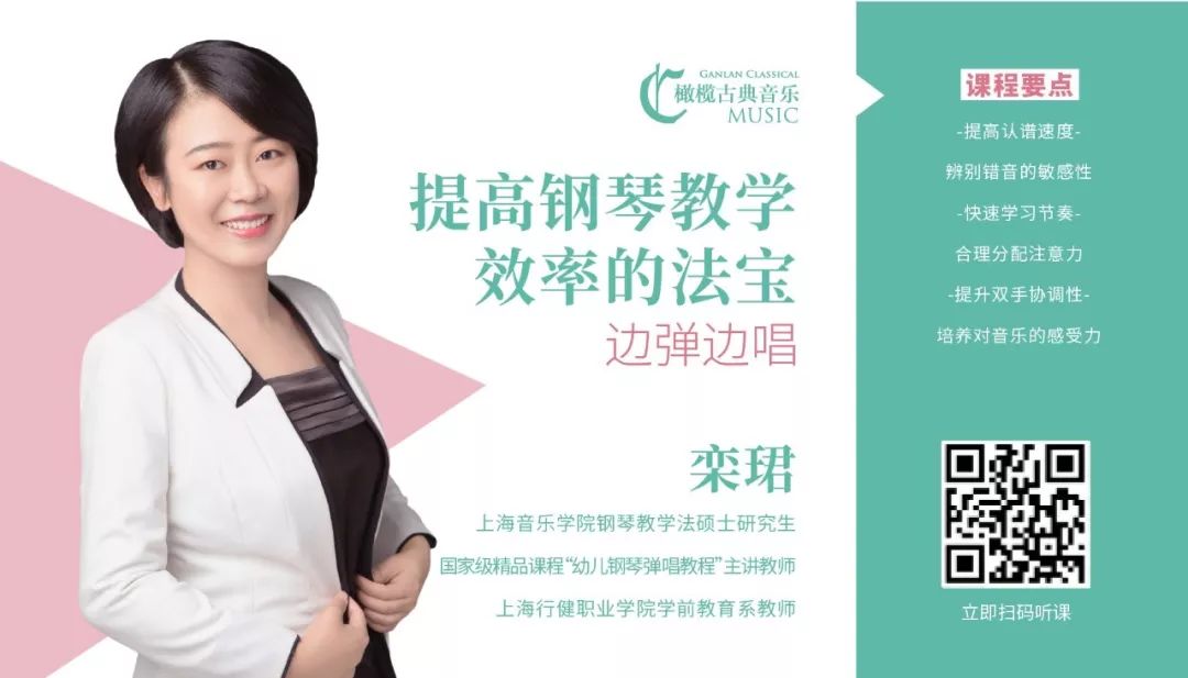 音乐课程与教学课程介绍,音乐课程网课分享