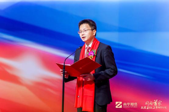 南华期货ipo引爆期货市场,南华期货股份有限公司官网