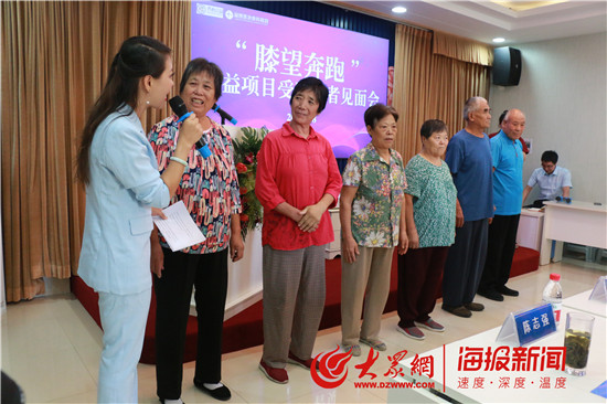 淄博莲池骨科医院举办“膝望奔跑”公益项目受助患者见面会