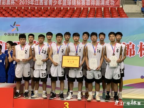 披荆斩棘勇争先，闯关夺隘奏凯歌——九江金安高级中学高中男子篮球队在全省青少年篮球锦标赛中荣膺季军