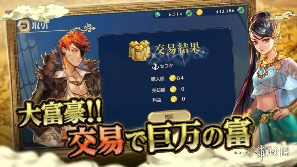 手游大航海时代6攻略,光荣大航海手游