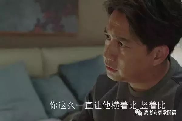 老梁推荐：《小欢喜》：30条细思极恐的人生道理