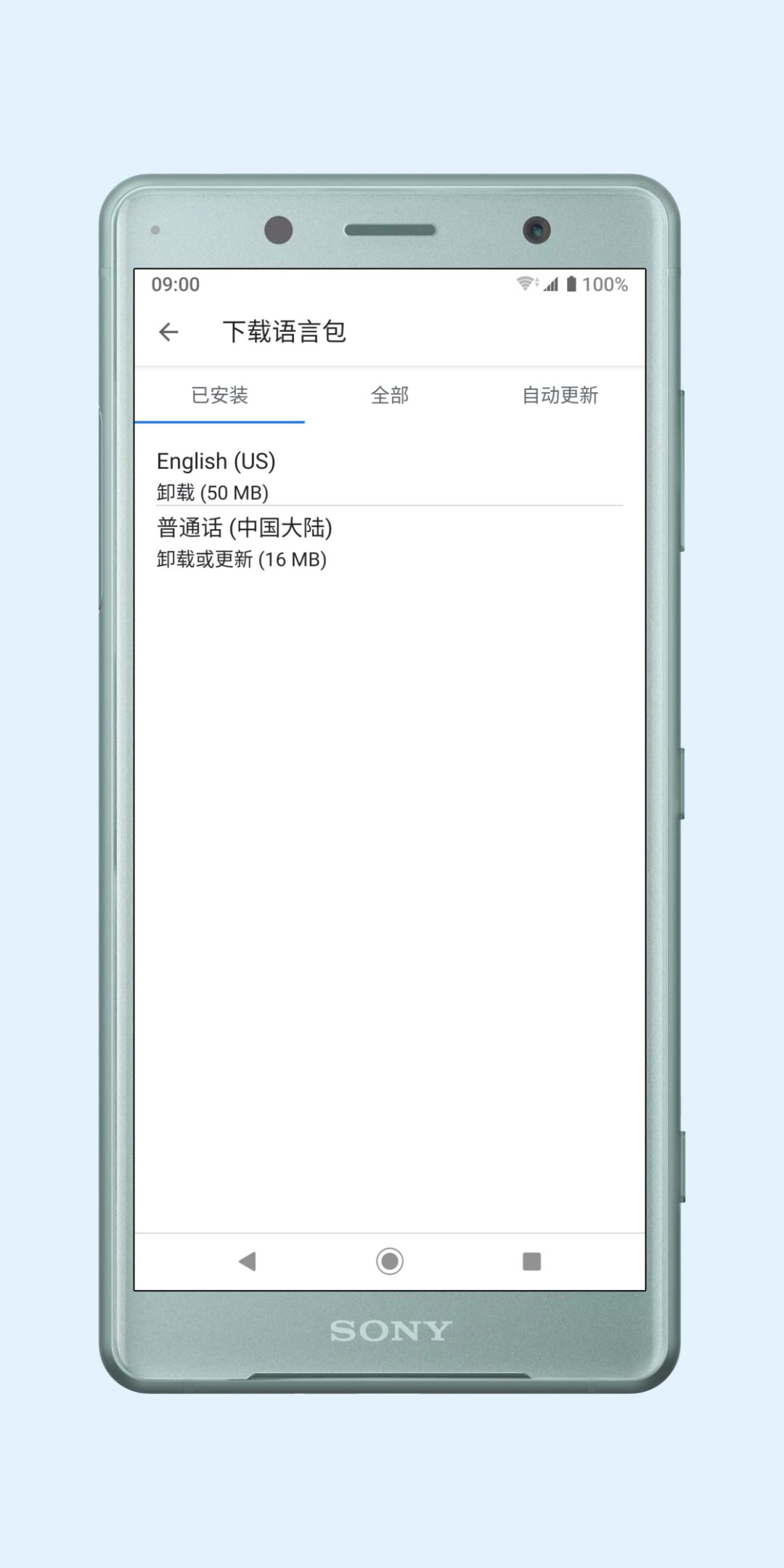 国产输入法那么多，我为什么选择了「不接地气」的Gboard？