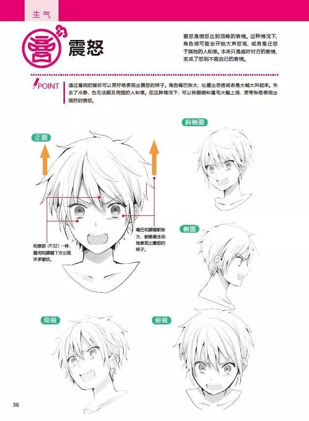 天天都被自己的画丑哭？脑子会了手勿动*党**，这五个救命*法大**ger起来