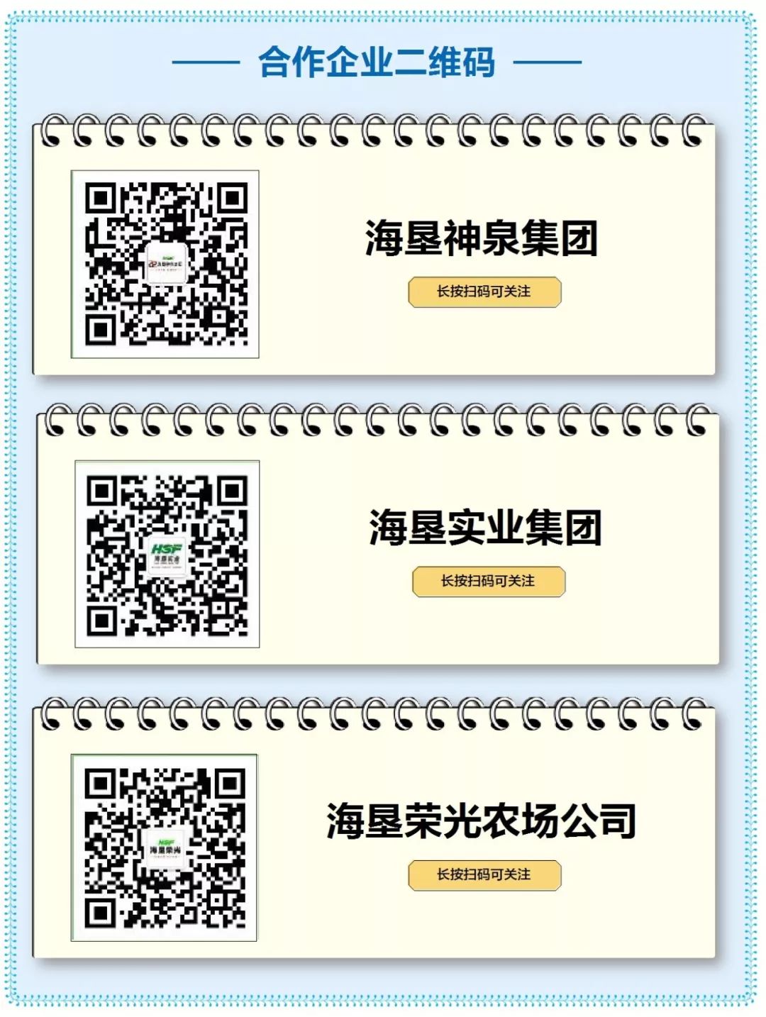 尖蜜拉、妈咪果、巧克力布丁果…没听过不要紧，来这里开眼界涨知识