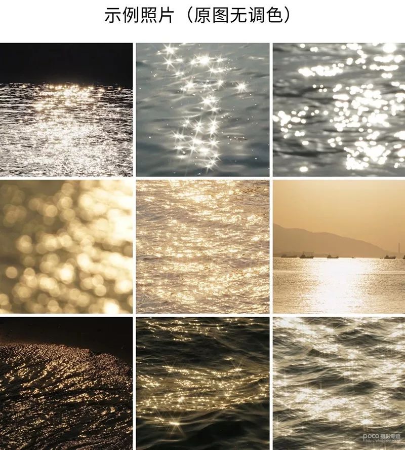 拍水面怎么拍出高级感,怎么拍出晶莹剔透效果