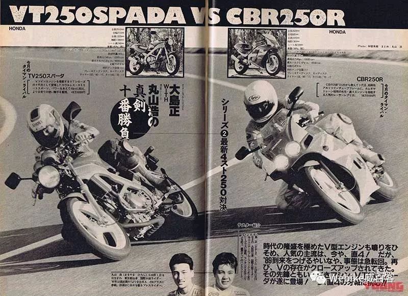 梦幻名车国语版,本田经典vt250