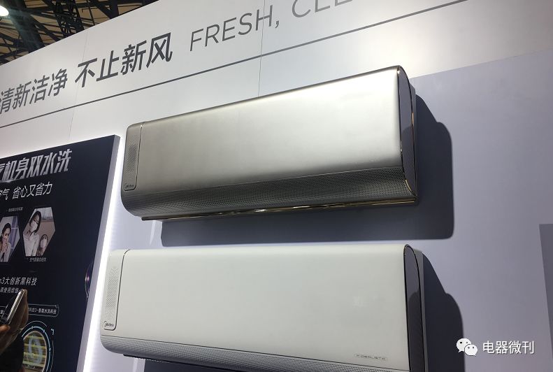 头条｜空调渠道：大变革时代到来