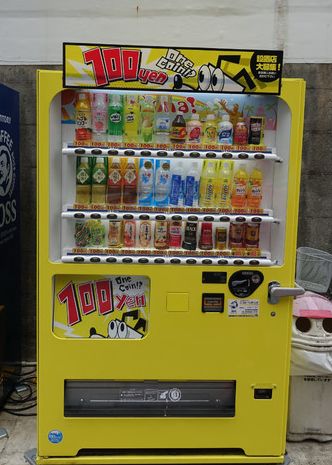 为什么日本粮食能自给,日本的粮食为什么能自足