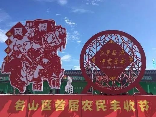 桂花节2019,月亮湖桂花节