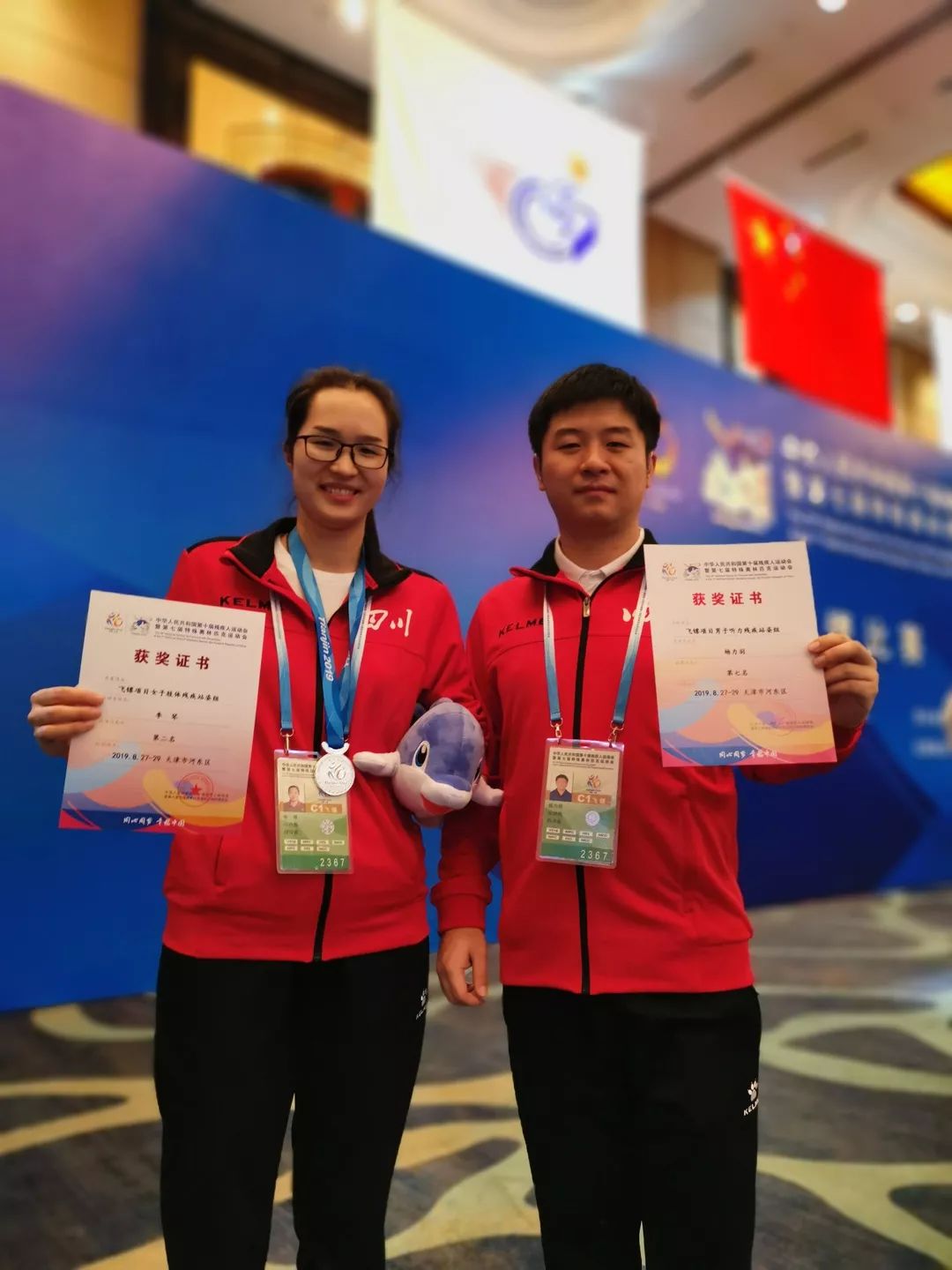 “川军”两日揽17金4银10铜盲人柔道创历史！