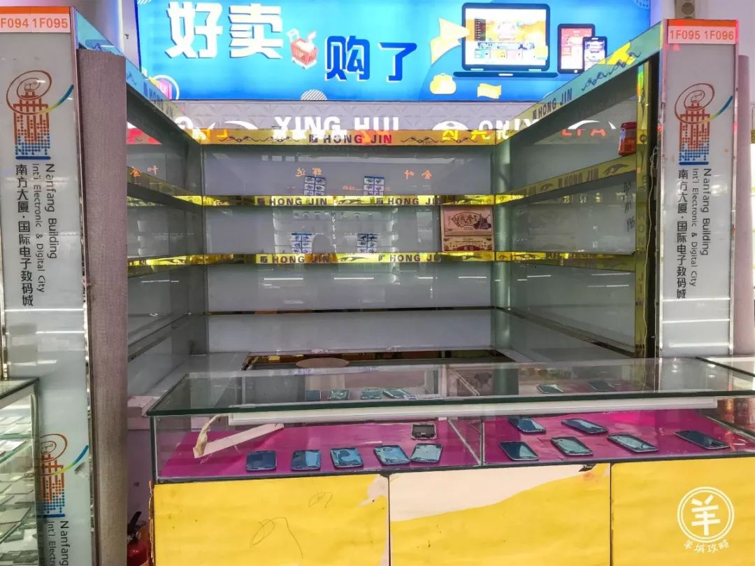 再见了，101岁南方大厦和国际数码电子城