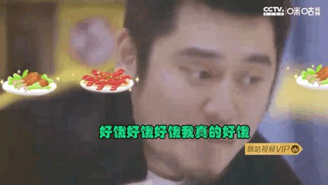 减肥真人秀画风跑偏变吃播？“太子妃”坚守底线不忘初心