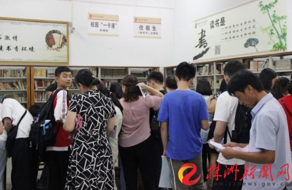 工贸新生开学,工贸高一新生开学报到