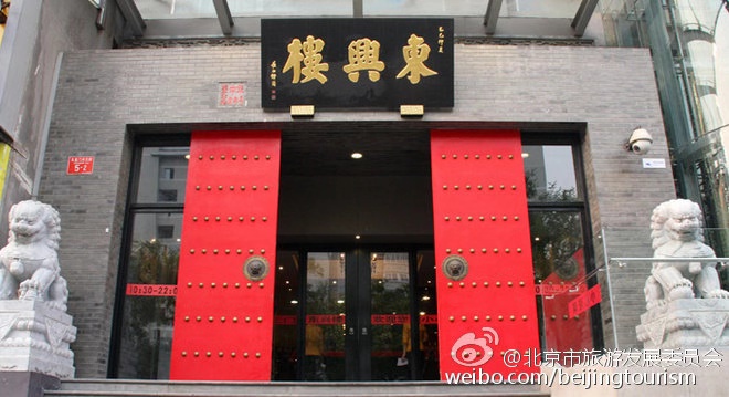 老酒馆经典酒菜,老酒馆山东菜