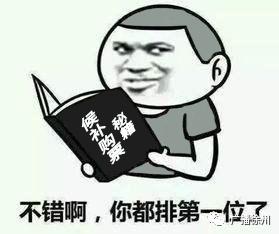 提醒!国庆假期火车票今起开抢!徐州去往这些方向的车票趋紧