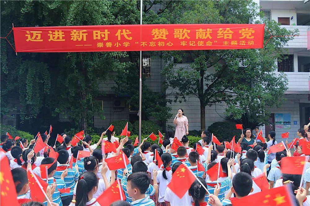 喜报学校获全省教育系统多项表彰,桂林崇善小学