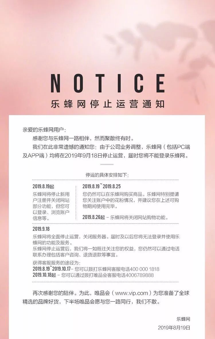 知消一周要闻|Costco中国大陆首店火爆开业;海底捞老板张勇成新加坡首富
