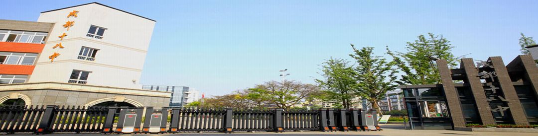 成都最全各区中学情况,成都中学现状