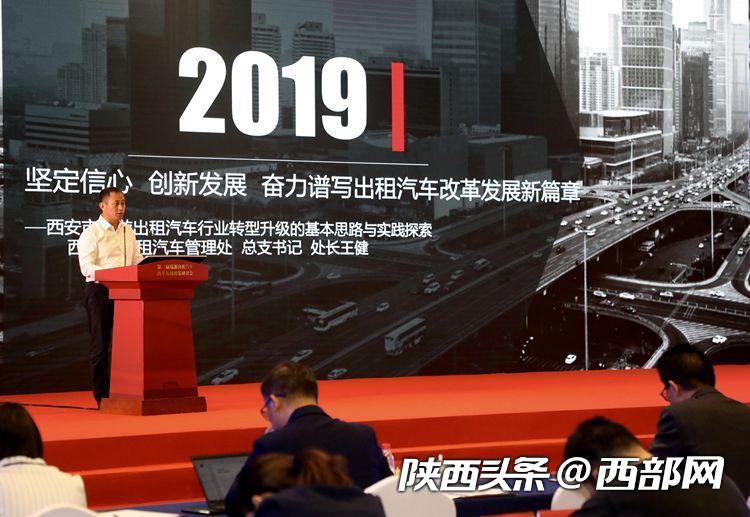 西安以租代购,西安准备清退网约车吗