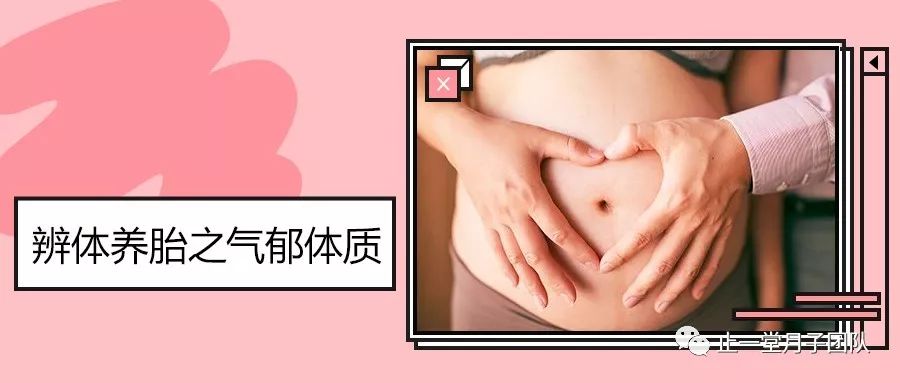 辨体质轻松瘦身,辨体质药膳养生