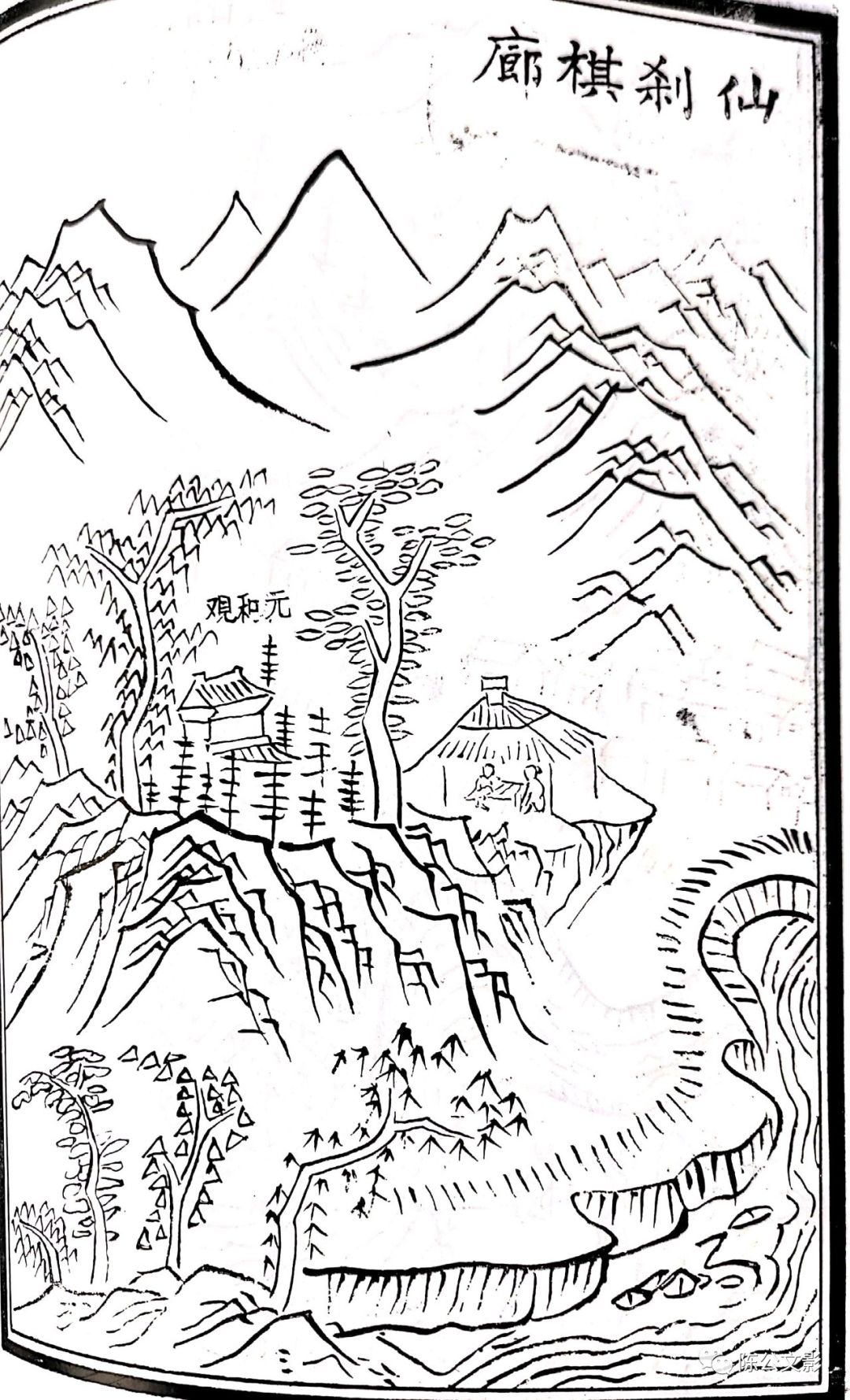 竹溪古八景,竹溪古八景图片