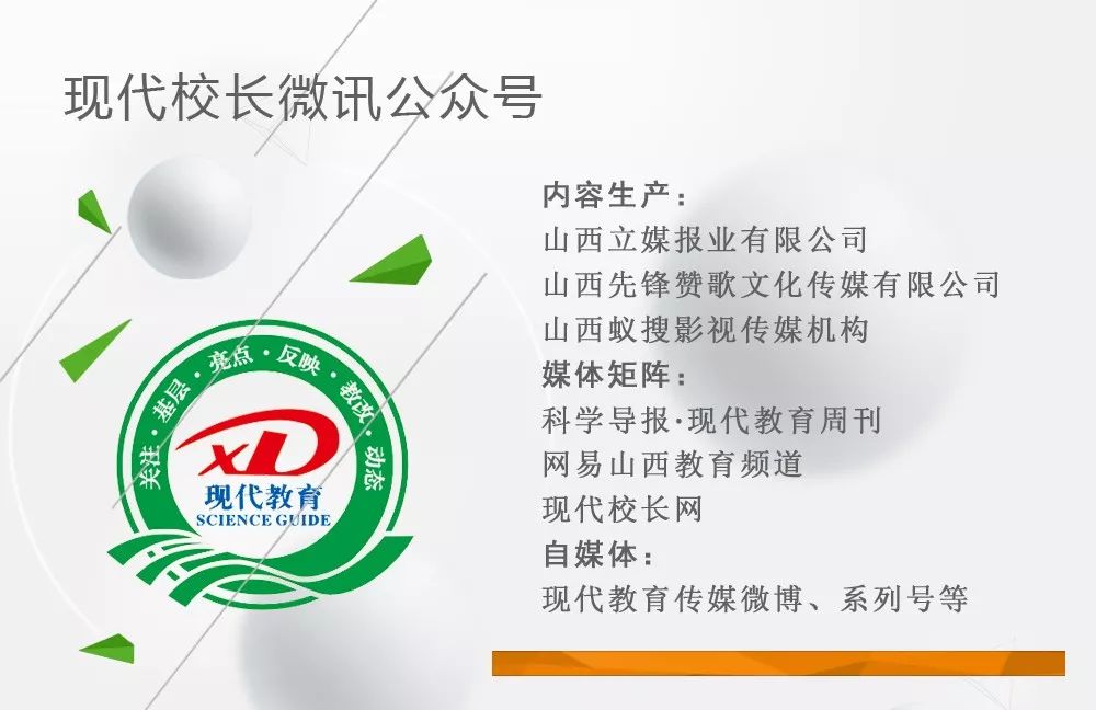 太原小店晋阳街小学,太原晋阳街小学