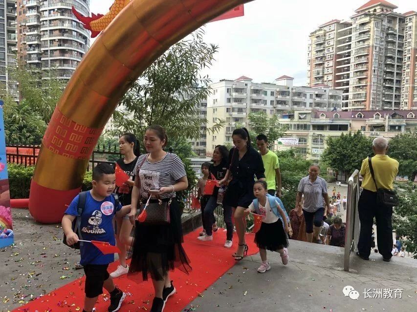 秋季开学典礼暨新生入学,各学校春季开学典礼