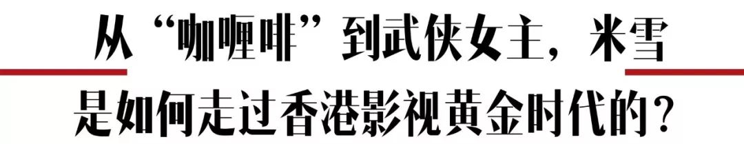 谁才是真正大小姐,有名无实的大小姐