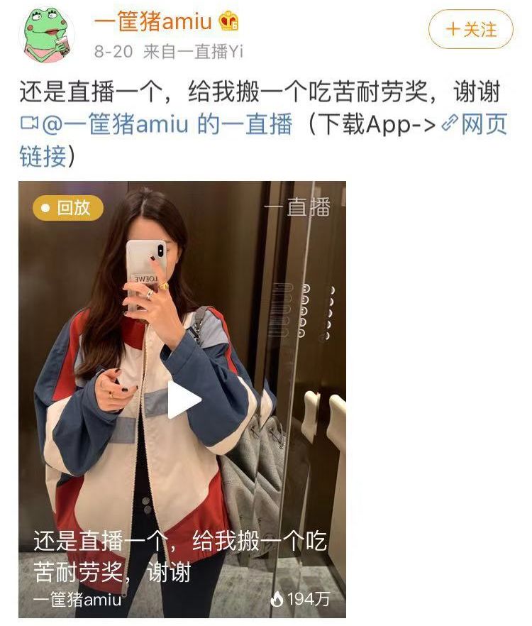 千万网红带货衣服,千万网红穿的潮流衣服