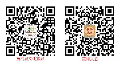 杨天元：黄梅於氏与“英山侯”於显