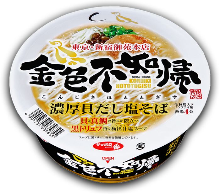 日本最有名的十种泡面,日本人最爱吃过的本国泡面