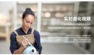 专业视频拍摄三星Note10系列助你记录精彩生活