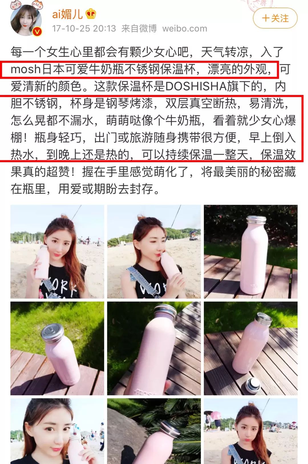 牛奶保温杯推荐网红款高颜值,可爱潮流韩版牛奶杯