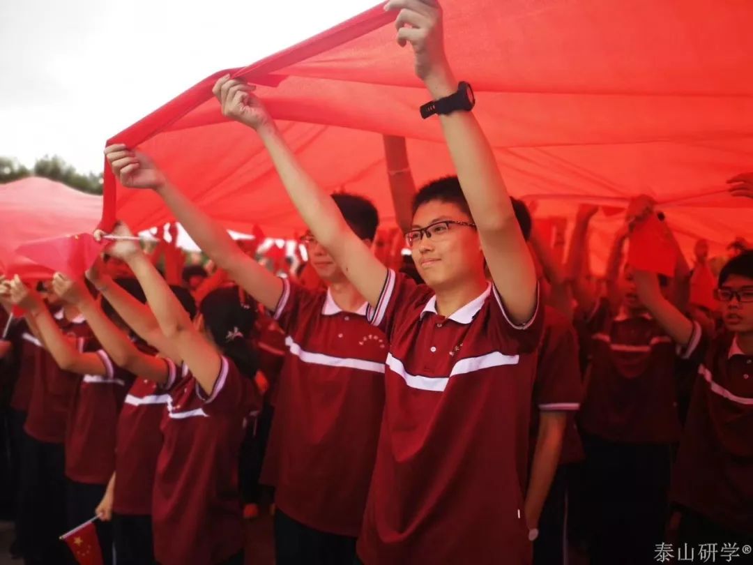 研学泰山,研学行万里探索知天下