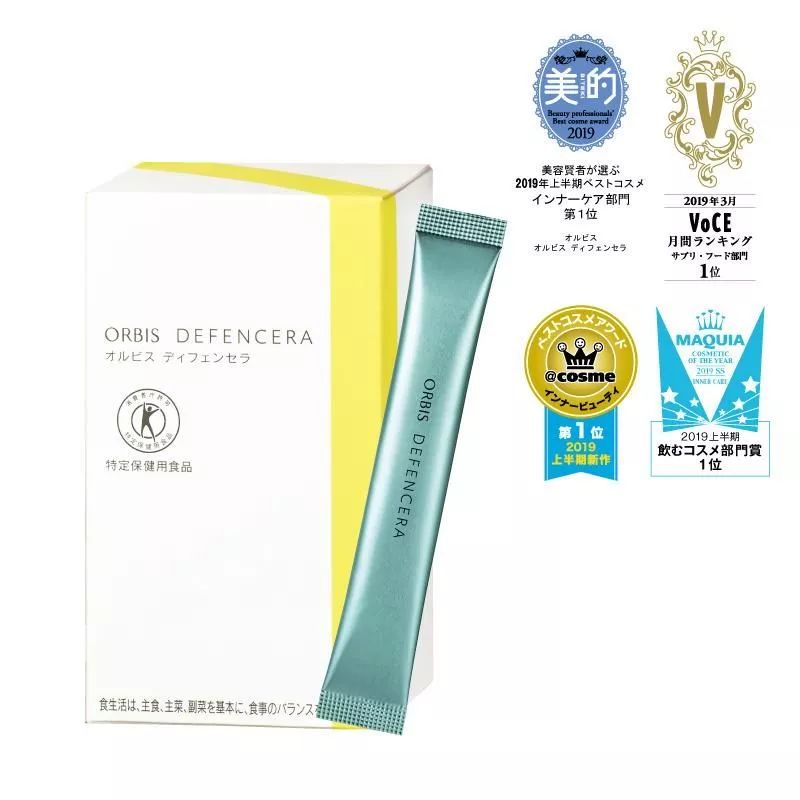 大牌抗老紧致护肤,美白补水抗皱抗老