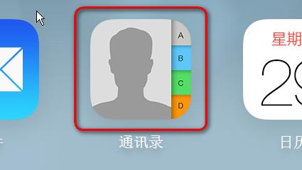 手机有这几个现象，可能已经被监视了！有的人为此损失上万