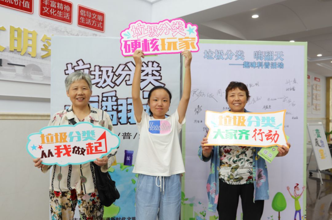 江阴捡垃圾环保活动,江阴垃圾分类最新政策