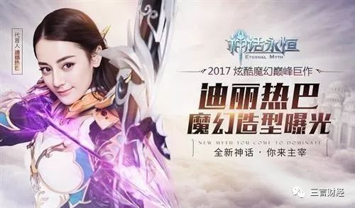 罗永浩代言的什么手游,罗永浩渣渣浩