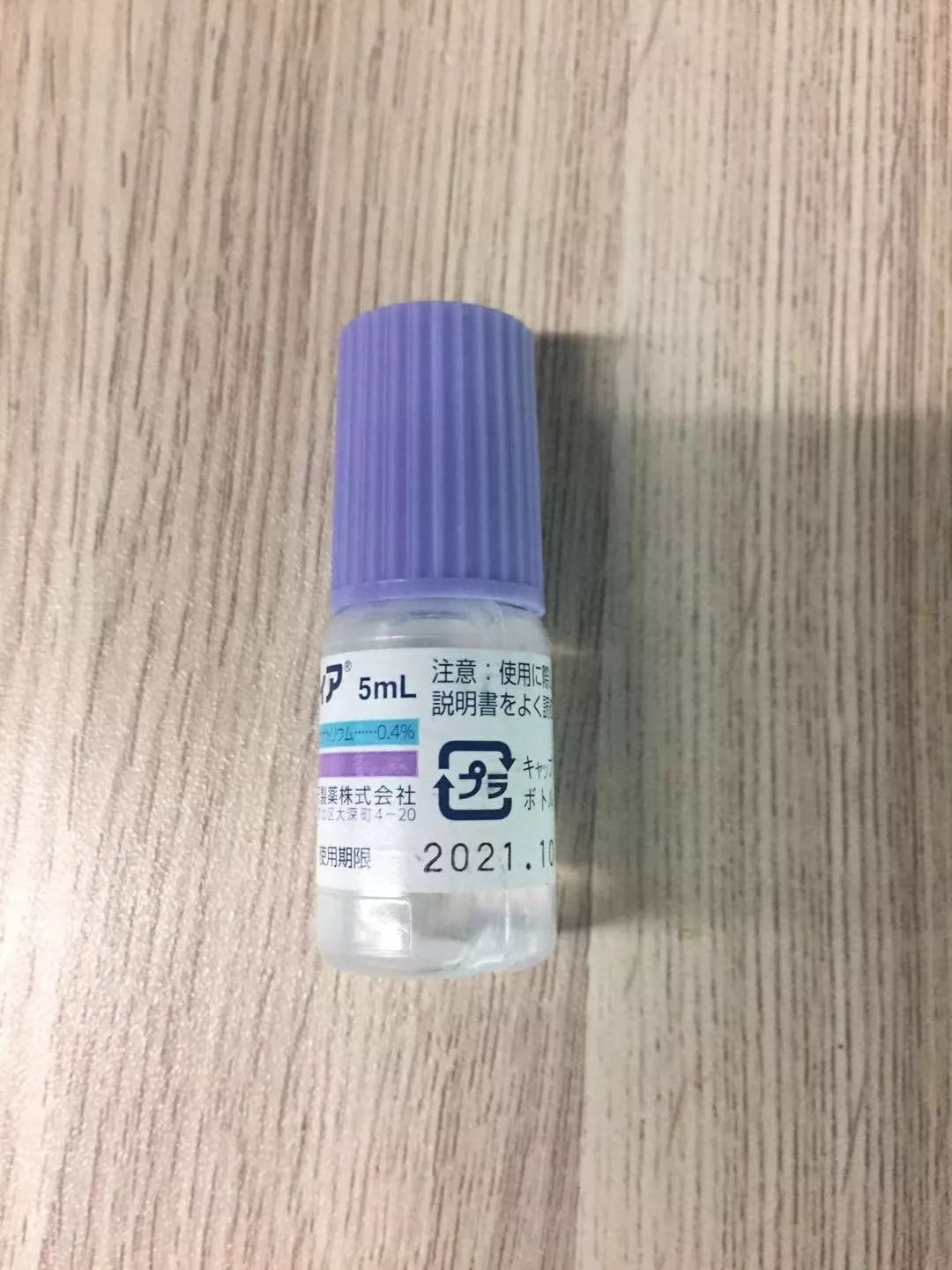 眼药水过期不小心滴眼睛里有用吗,提醒慎用3种眼药水