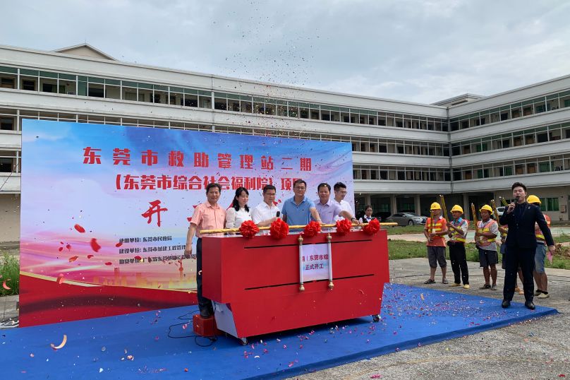 东莞第五人民医院是不是改名字了,东莞三甲公立综合医院