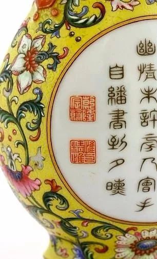 哭了！歪果仁1英镑就把咱乾隆国宝卖了？不识货就还回来啊……