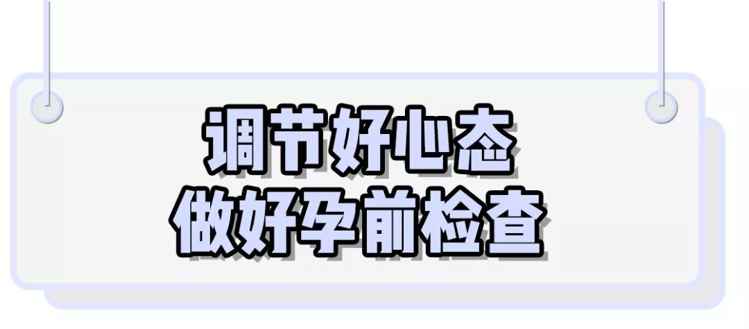 再也不用去“偷别人家的小孩”了，我又双叒叕来骗你们生孩子啦